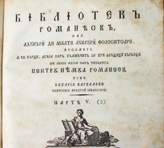 Biblioteca românească