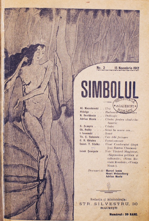 Simbolul